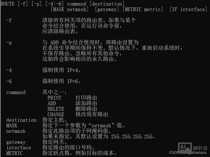 win8.1睡眠命令