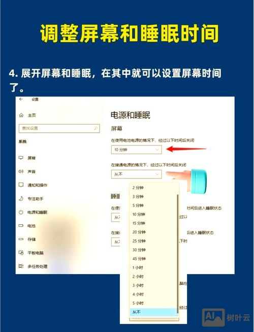 win8.1睡眠命令
