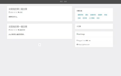 phpcms分页末页如何正确实现？