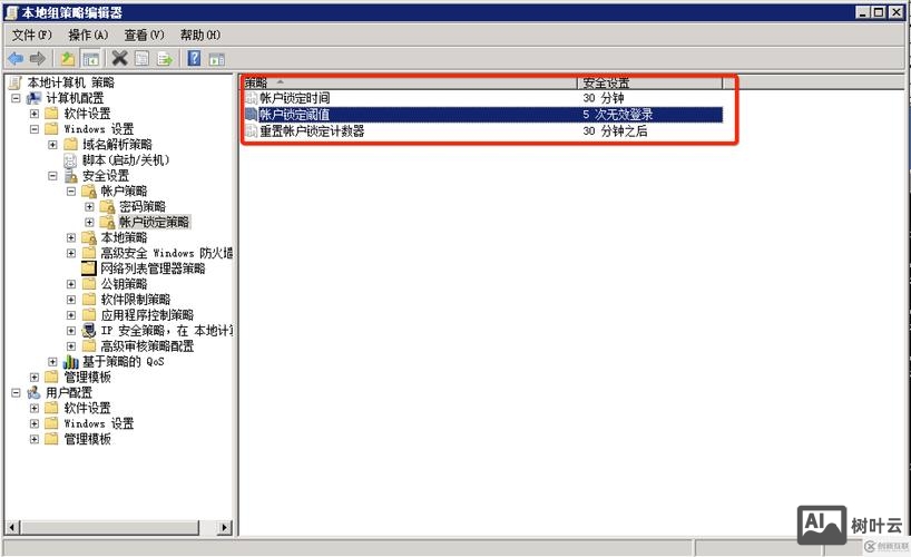 ftp 网页版如何登陆