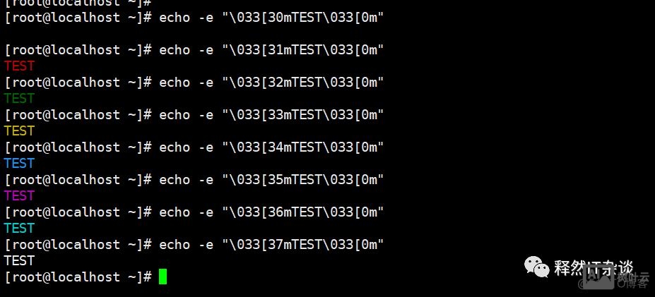 echo命令什么意思