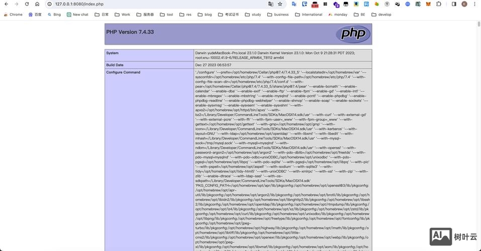 查看php版本命令