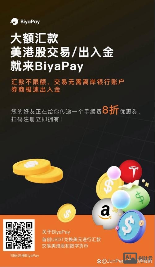 密源佣金如何提现