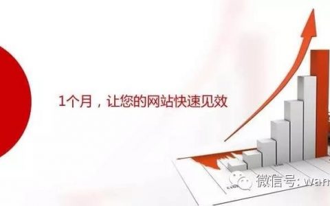 顺义网页设计价钱到底如何？