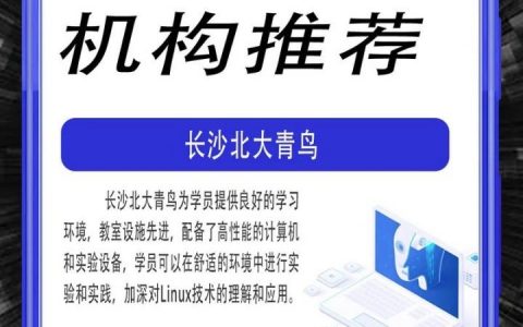 Linx招聘，哪些岗位在招？要求多少？