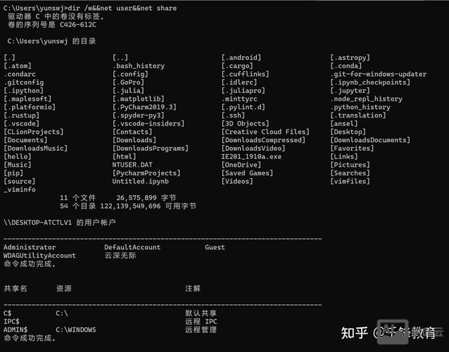 cmd修改时间命令