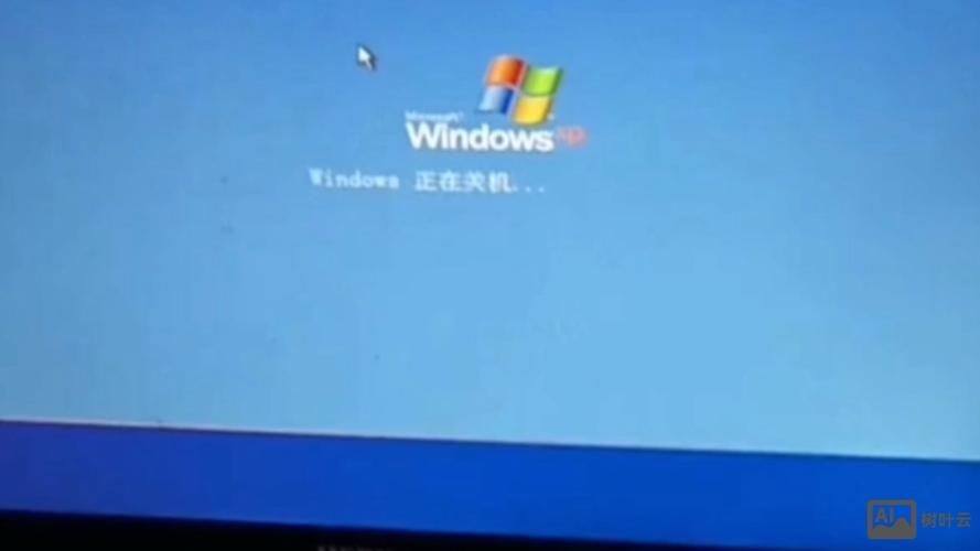 让别人电脑关机命令