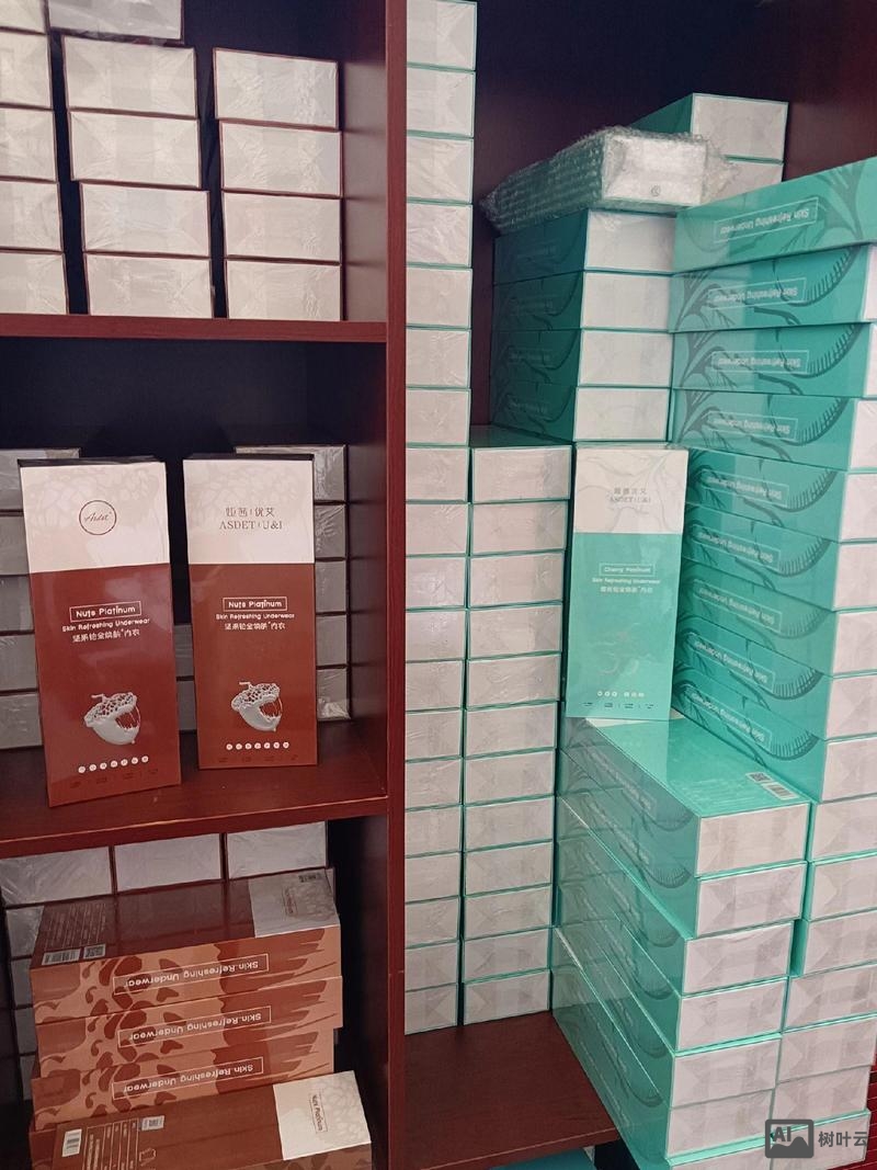 娅茜优艾如何销售