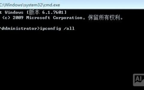 命令行如何执行exe文件？