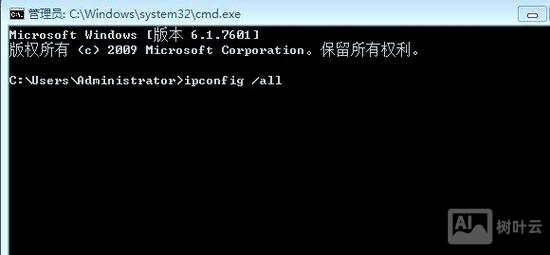 命令行 执行 exe