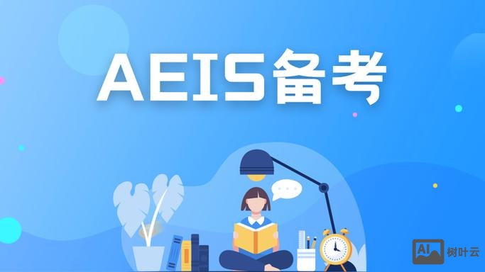 arris 招聘