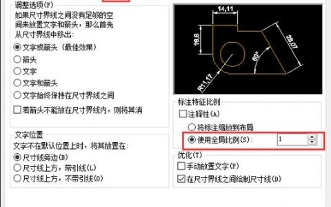CAD视口旋转命令怎么用？