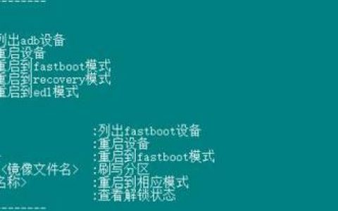 adb shell命令怎么用？