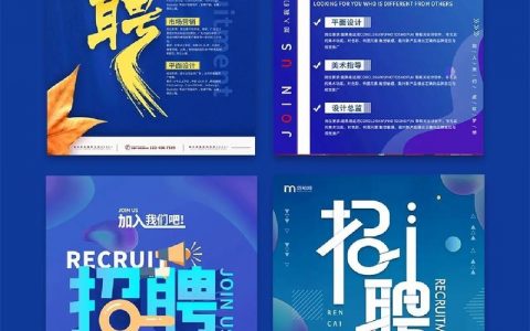 Azurewave招聘，哪些岗位值得投？