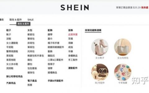 网站如何有效提升权重值？