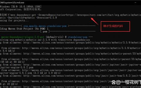 Maven下载jar包命令怎么用？