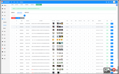 电商网站后台如何高效对接第三方系统?