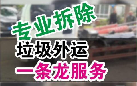 命令行清理垃圾，高效还是危险？