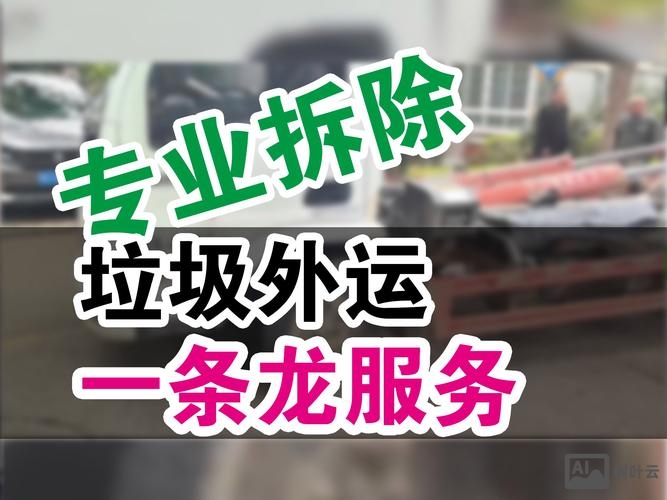 命令行清理垃圾