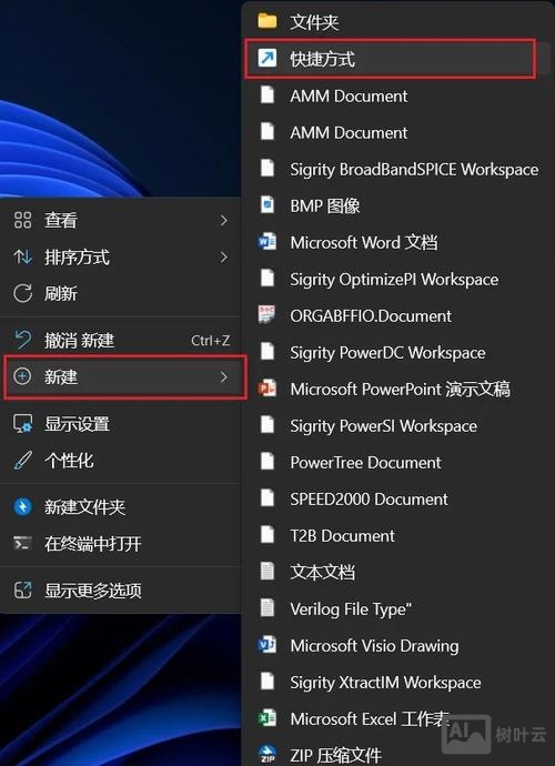 如何将内容放进网页