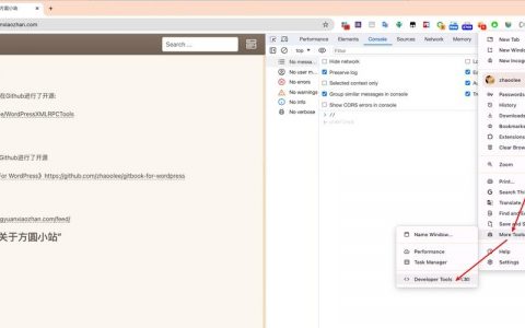 Chrome控制台有哪些实用命令？