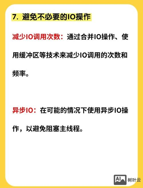 如何给网站做优化代码