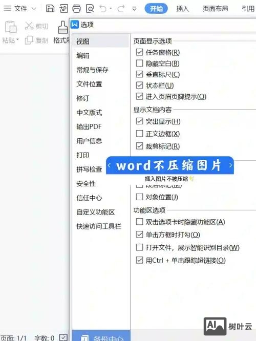 dedecms 如何调用图片不显示