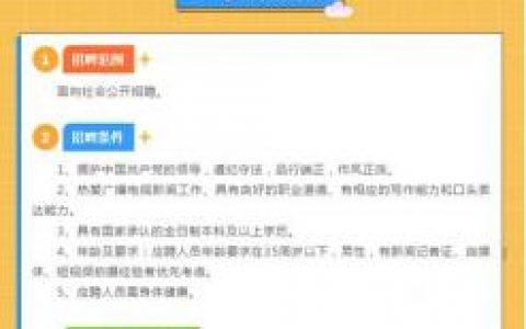 Lidar招聘,薪资几何?技能何求?前景如何?