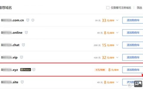 域名买后怎么用?新手必看步骤指南