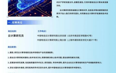 artcloud招聘哪些岗位?要求是什么?