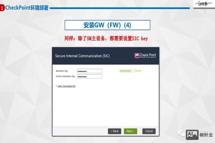 checkpoint防火墙 命令
