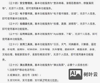 如何面试微博运营者