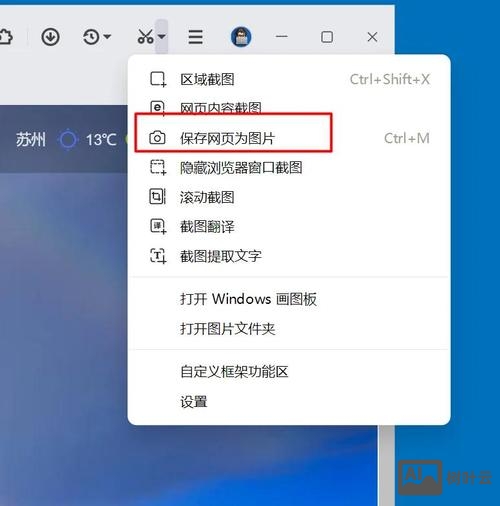 网页设计如何隐藏插件