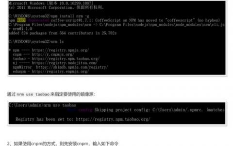 命令行安装Node.js具体步骤是什么?
