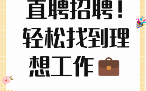 Tieto招聘有何新机会或要求？