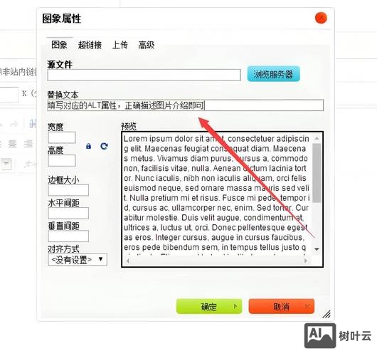 网站设计如何添加细节