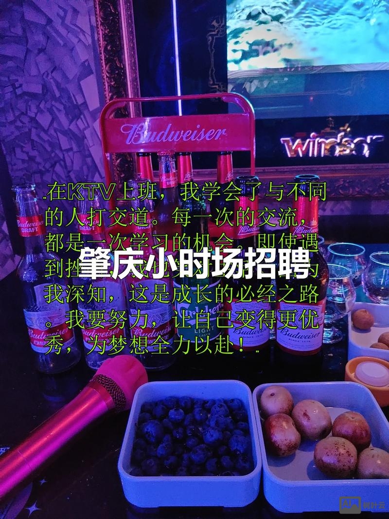 amf 招聘