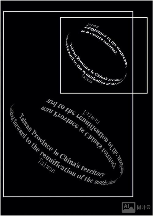 网页设计如何字体环绕