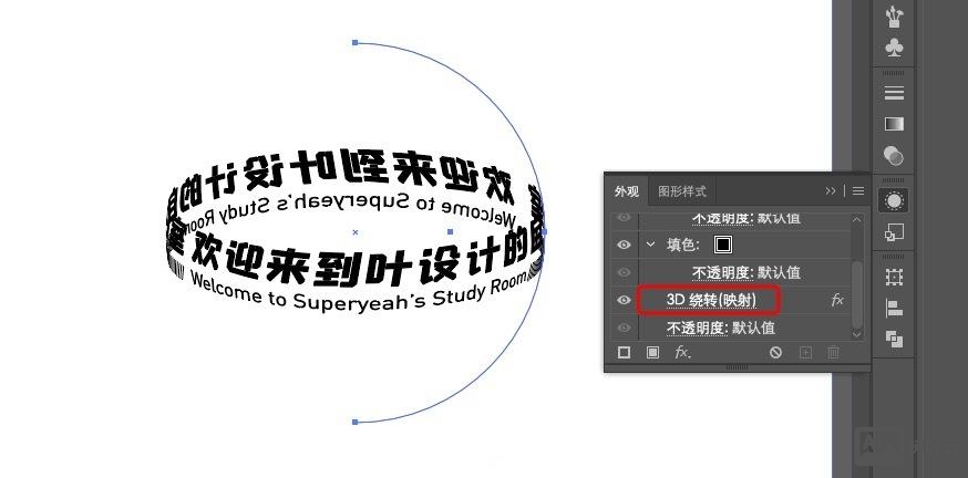 网页设计如何字体环绕