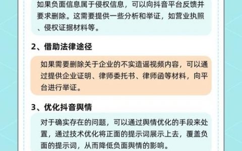 如何高效提取网页搜索关键词？