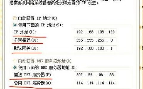 如何快速判断DNS解析是否正常？