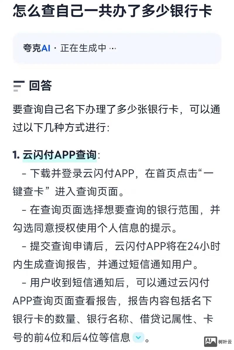 如何卖自己银行卡