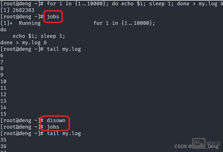 命令行 后台运行