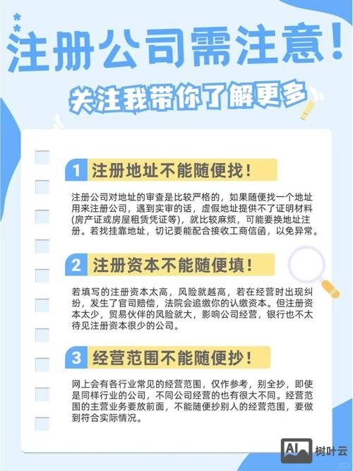 营业执照如何申请Facebook