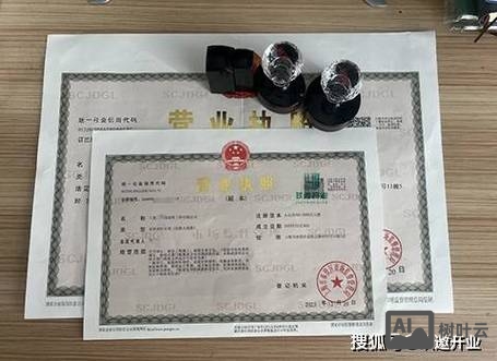 营业执照如何申请Facebook