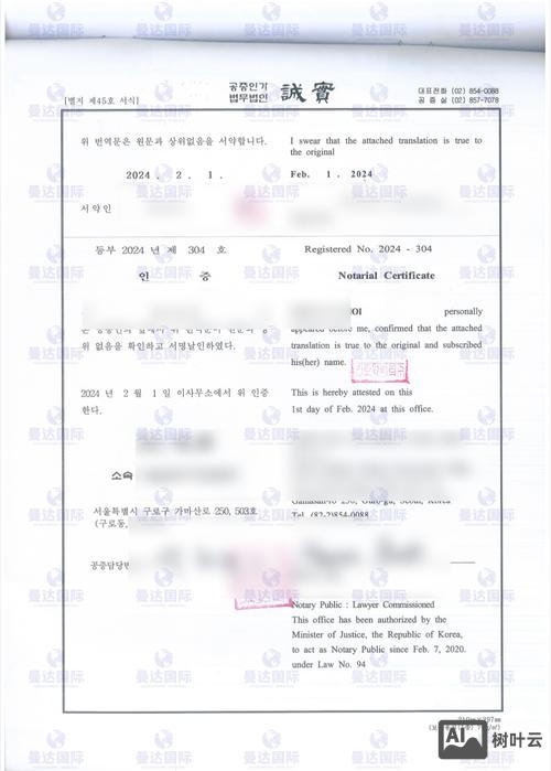 营业执照如何申请Facebook