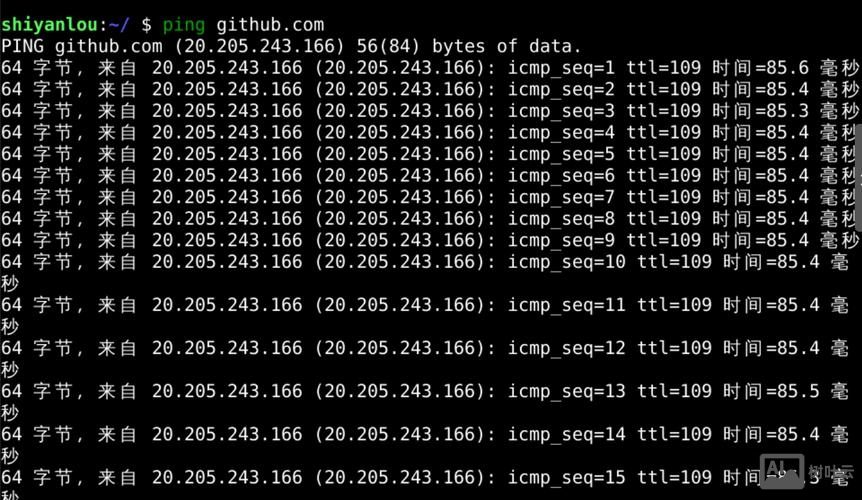 电脑查看ip地址命令