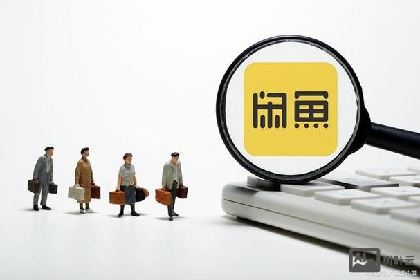 闲鱼如何横屏浏览