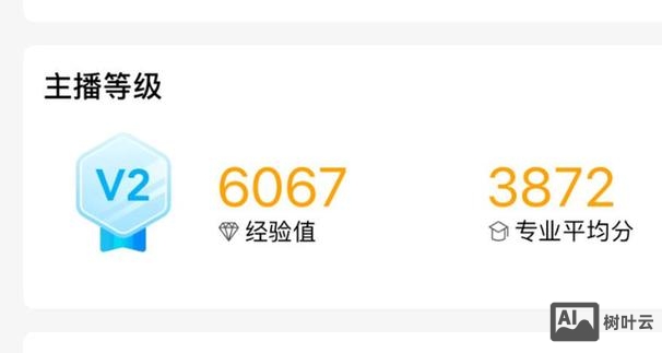淘宝如何看相识亲密度