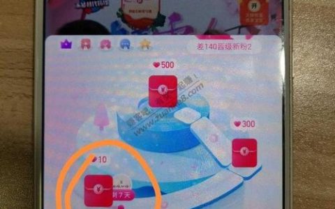 淘宝相识亲密度在哪看？